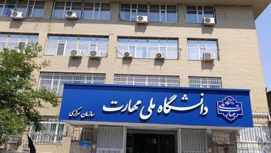 تمدید مجدد مهلت ثبت نام و انتخاب رشته کاردانی دانشگاه ملی مهارت