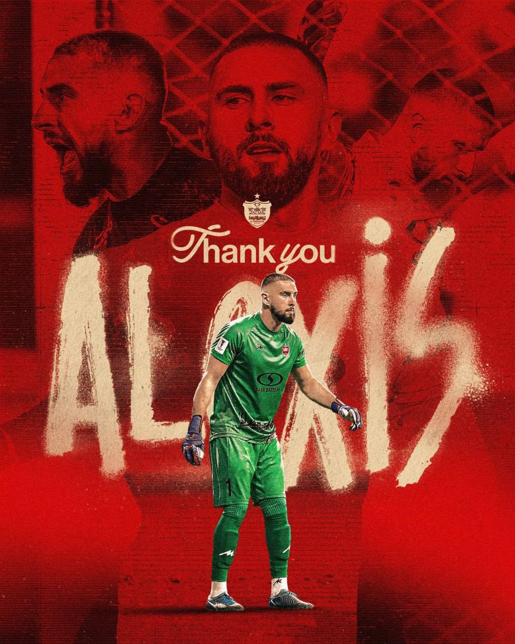 الکسی گندوز رسما از پرسپولیس جدا شد +عکس 2 الکسی گندوز رسما از پرسپولیس جدا شد