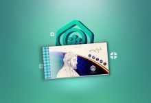 چگونه سابقه بیمه تامین اجتماعی خود را تکمیل کنیم؟ 46 چگونه سابقه بیمه تامین اجتماعی خود را تکمیل کنیم؟