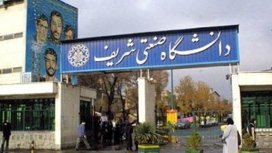 زمان آغاز تعطیلات تابستانی دانشگاه شریف مشخص شد
