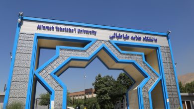 زمان و نحوه برگزاری امتحانات پایان ترم دانشگاه علامه مشخص شد