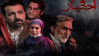 ساعت پخش سریال احضار