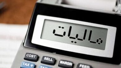 شرایط بخشودگی جرایم مالیات بر ارزش افزوده