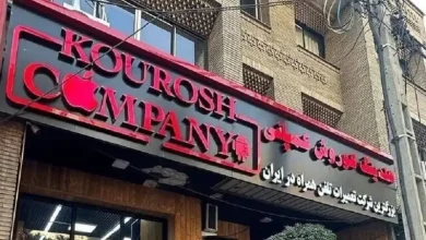 صدور کیفرخواست پرونده کوروش کمپانی