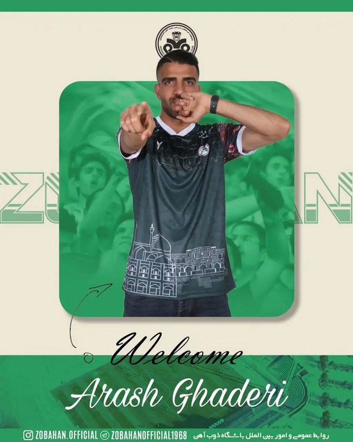 لژیونر فوتبال ایران به ذوب آهن پیوست +عکس 2 لژیونر فوتبال ایران به ذوب آهن پیوست