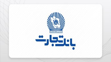 لیست شعب کشیک بانک تجارت امروز 2 مرداد 1404