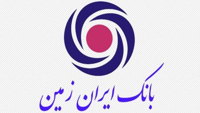 نئوبانک باما به عنوان بانک محلات ایران توسط بانک ایران زمین معرفی شد