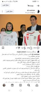 تهدید علی رویین تن در صورت محروم شدن افشین پیروانی! 2 تهدید علی رویین تن در صورت محروم شدن افشین پیروانی!