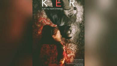 درخشش فیلم کوتاه «کِر» در جشنوارههای یونان، ژاپن و اروگوئه 4 درخشش فیلم کوتاه «کِر» در جشنوارههای یونان، ژاپن و اروگوئه