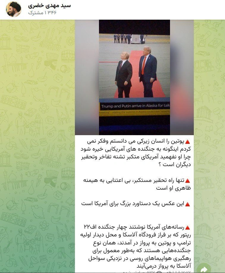  خشم یک امام جمعه: پوتین نباید به جنگنده‌های آمریکایی خیره می‌شد