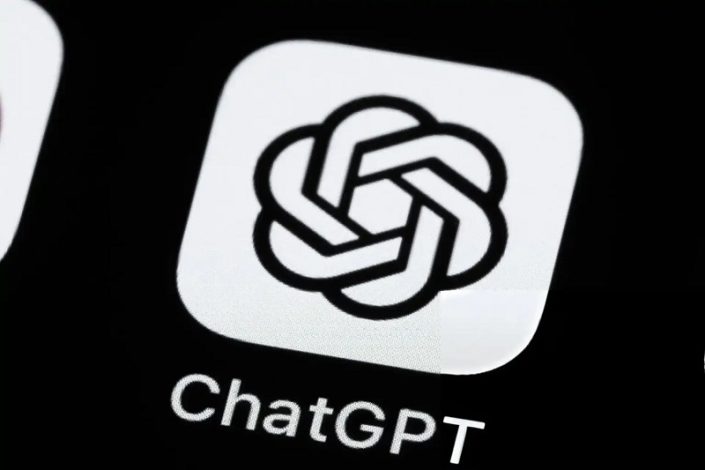 ChatGPT میزبان تبلیغات می‌شود
