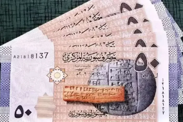 سوریه اقدام به حذف دو صفر از پول ملی خود میکند 1 سوریه اقدام به حذف ۲ صفر از پول ملی خود میکند