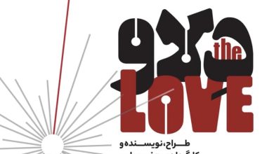 حضور نمایش «دلاو» در جشنواره بینالمللی تئاتر ایتالیا 9 حضور نمایش «دلاو» در جشنواره بینالمللی تئاتر ایتالیا