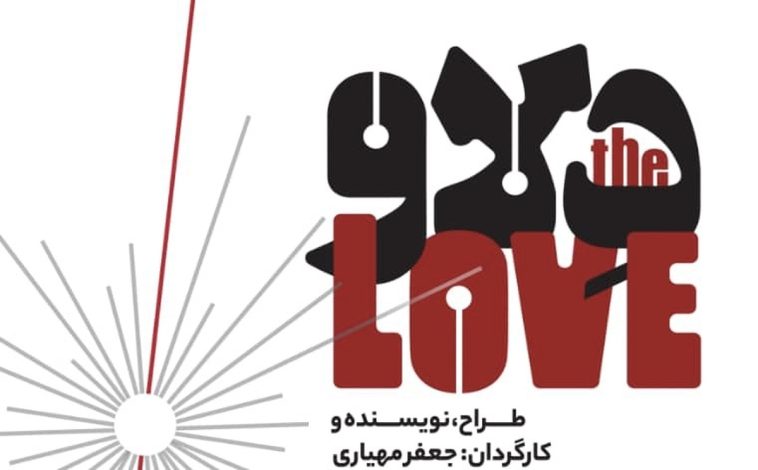 حضور نمایش «دلاو» در جشنواره بینالمللی تئاتر ایتالیا 1 حضور نمایش «دلاو» در جشنواره بینالمللی تئاتر ایتالیا