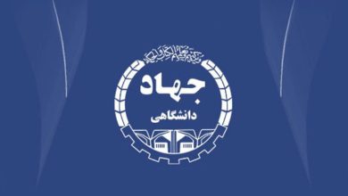 اسامی برگزیدگان نمونه جهاد دانشگاهی اعلام شد