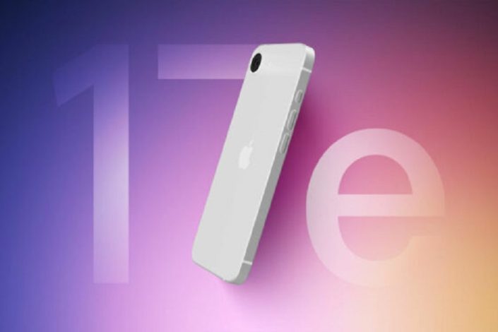 افشای مشخصات فنی آیفون 17e