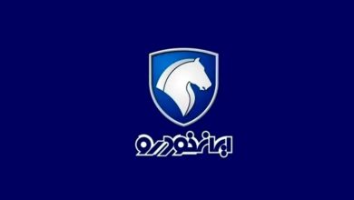 پاسخ ایران خودرو به تعزیرات حکومتی