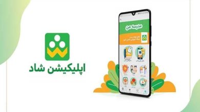 اینترنت شبکه شاد رایگان است