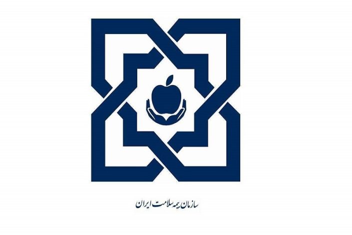 بیمه سلامت برای کدام دهک ها رایگان است؟ 1 بیمه سلامت برای کدام دهک ها رایگان است