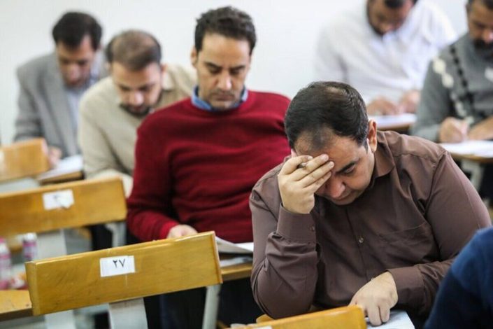 تاریخ برگزاری آزمون استخدامی وزارت بهداشت اعلام شد 1 تاریخ برگزاری آزمون استخدامی وزارت بهداشت اعلام شد