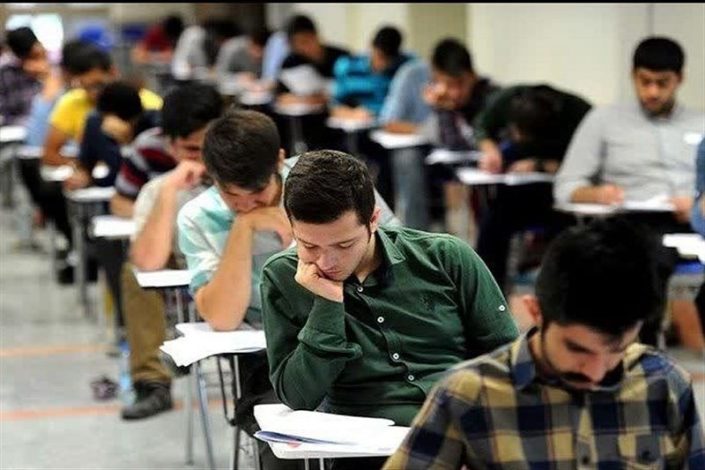 تمدید مهلت ثبت نام و انتخاب رشته های بدون آزمون کاردانی به کارشناسی 1 تمدید مهلت ثبت نام و انتخاب رشته های بدون آزمون کاردانی به کارشناسی