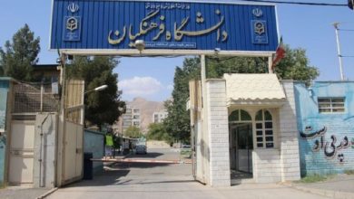 ثبت نام بدون کنکور دانشگاه فرهنگیان