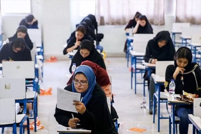 زمان اعلام نتایج آزمون استخدامی آموزش و پرورش اعلام شد 1 زمان اعلام نتایج آزمون استخدامی آموزش و پرورش