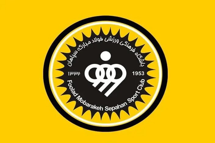 سپاهان با وجود حسینی و اخباری باز هم دروازه بان گرفت