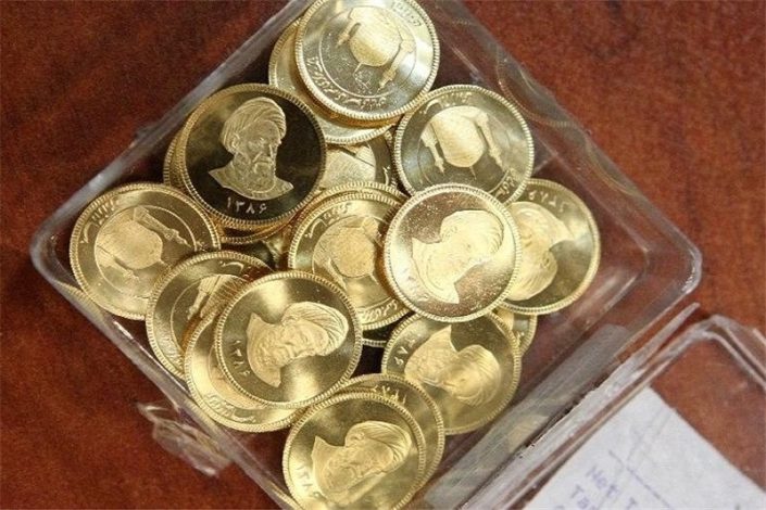 سکه‌های پیش‌فروش شده بانک مرکزی چه زمانی تحویل داده می‌شود؟