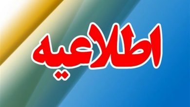 صدای انفجار در بندر گناوه