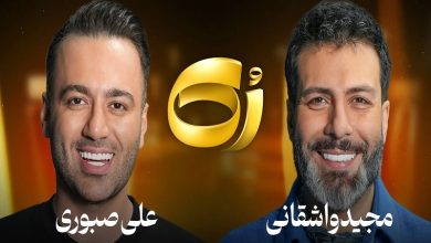 علی صبوری در گفتگو با واشقانی: من ظرفیت پول نداشتم! 3 علی صبوری در گفتگو با واشقانی: من ظرفیت پول نداشتم