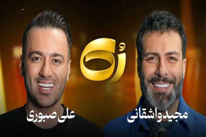 علی صبوری در گفتگو با واشقانی: من ظرفیت پول نداشتم! 1 علی صبوری در گفتگو با واشقانی: من ظرفیت پول نداشتم