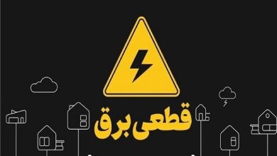 وعده توانیر برای بهبود ناترازی برق همزمان با افزایش خاموشی ها به 4 ساعت