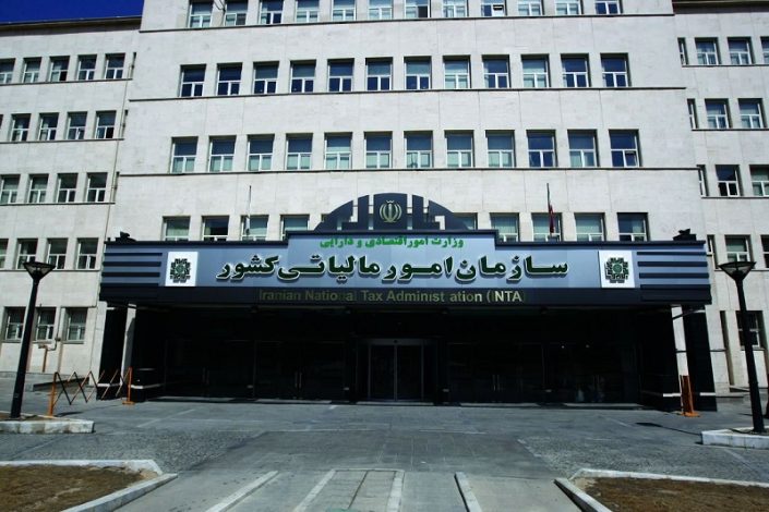 مهلت تسلیم اظهارنامه مالیاتی تمدید شد