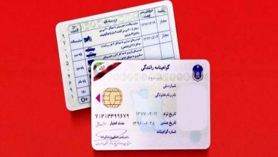 هزینه دریافت گواهینامه رانندگی در سال 1404