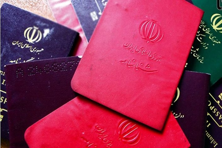 پایان اعتبار شناسنامه های قرمز رنگ