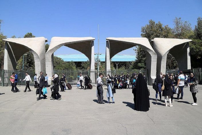 تاریخ شروع سال تحصیلی جدید برای دانشگاه ها