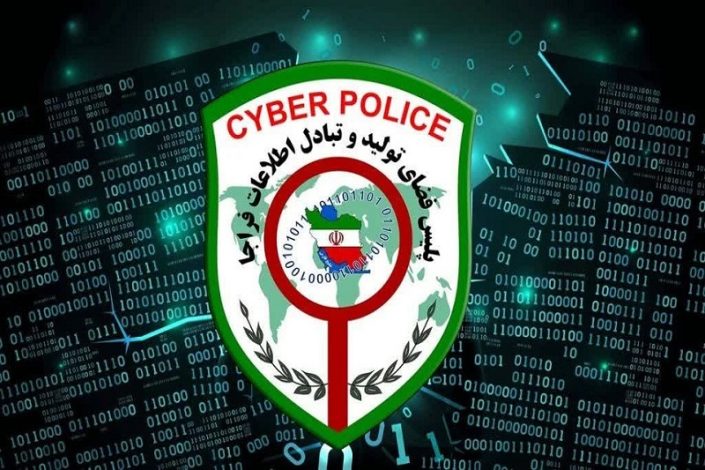 هشدار پلیس فتا: پیامک مشکل خروج از کشور جعلی است 1 پیامک مشکل خروج از کشور جعلی است