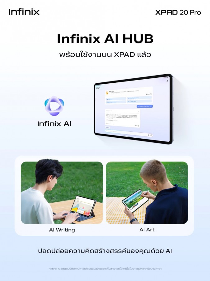 تبلت اینفینیکس XPAD 20 پرو