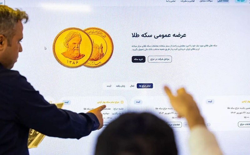 سود حراج سکه توسط بانک مرکزی چقدر است