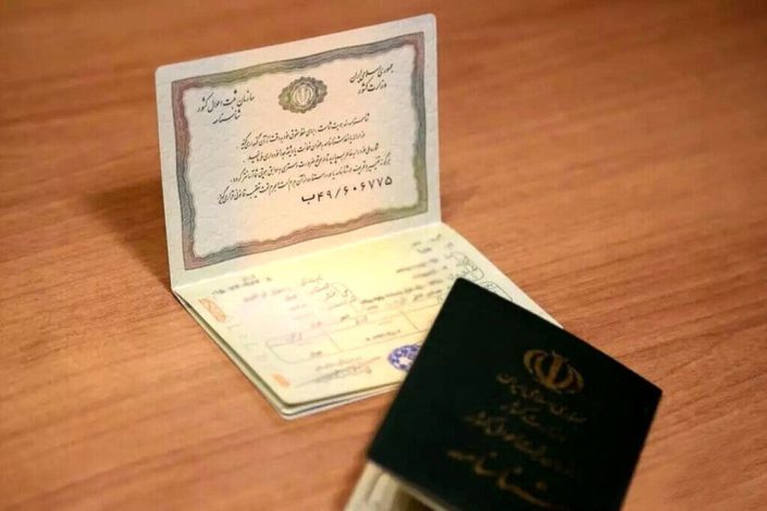 انتخاب نام فرزند و تغییر نام غیرحضوری شد 1 انتخاب نام فرزند و تغییر نام غیرحضوری شد