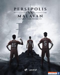پوستر حماسی پرسپولیس برای دیدار با ملوان + عکس 2 پوستر حماسی پرسپولیس برای دیدار با ملوان