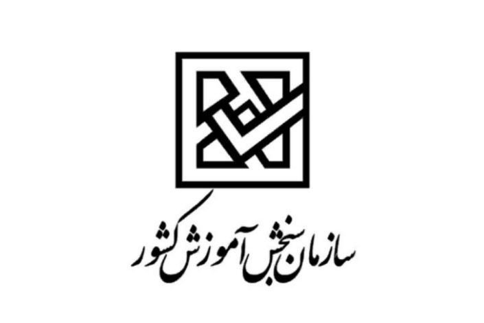 اعلام نتایج دکتری بدون آزمون دانشگاه آزاد 1 اعلام نتایج دکتری بدون آزمون دانشگاه آزاد