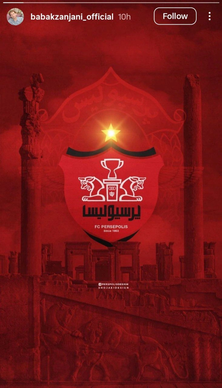 استوری جنجالی بابک زنجانی در مورد باشگاه پرسپولیس 2 استوری جنجالی بابک زنجانی در مورد باشگاه پرسپولیس