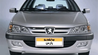 فروشی اقساطی پژو پارس