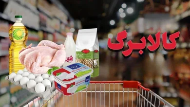 اضافه شدن گوشت بوقلمون به اقلام کالابرگ