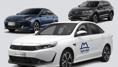 ریسپکت 2، دیگنیتی پرایم، و فیدلیتی الیت در برنامه فروش بهمن موتور (3 مهر) 7 ریسپکت 2، دیگنیتی پرایم، و فیدلیتی الیت در برنامه فروش بهمن موتور (3 مهر)