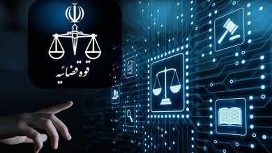 ارسال اظهارنامه الکترونیکی از طریق سامانه عدل ایران ممکن شد 5 ارسال اظهارنامه الکترونیکی از طریق سامانه عدل ایران