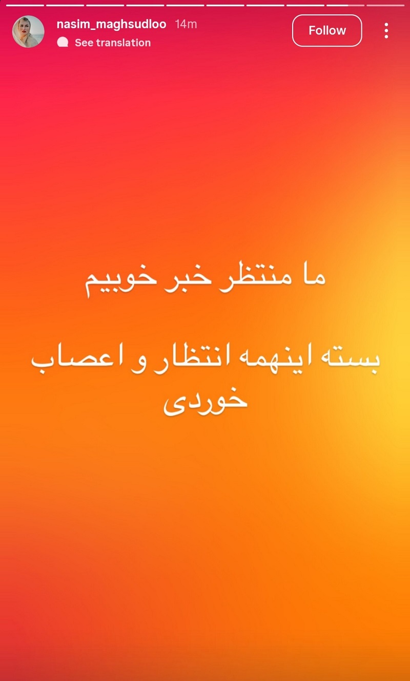 خواهر تتلو تایید کرد؛ خواننده جنجالی مورد عفو رهبری قرار گرفت! +ویدیو 2 عفو تتلو