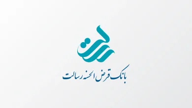 روش انتقال امتیاز وام بانک رسالت + راهنمای گام به گام 5 روش انتقال امتیاز وام بانک رسالت